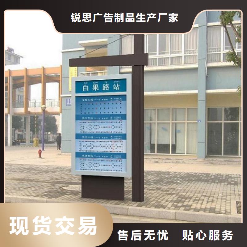 太阳能不锈钢指路牌广告垃圾箱甄选好物