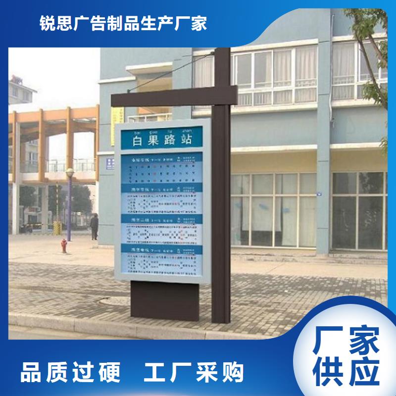 太阳能不锈钢指路牌广告垃圾箱甄选好物