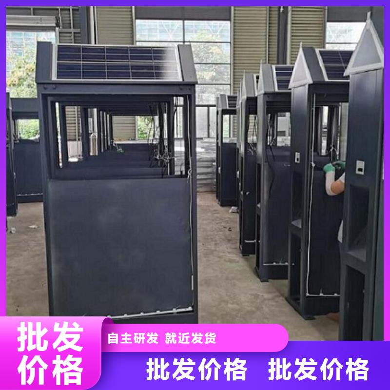 智能环保分类垃圾箱生产厂家,社区灭蚊阅报栏48小时发货