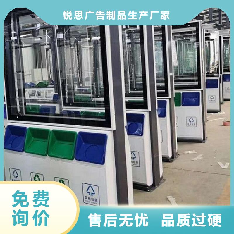 智能环保分类垃圾箱生产厂家,社区灭蚊阅报栏48小时发货