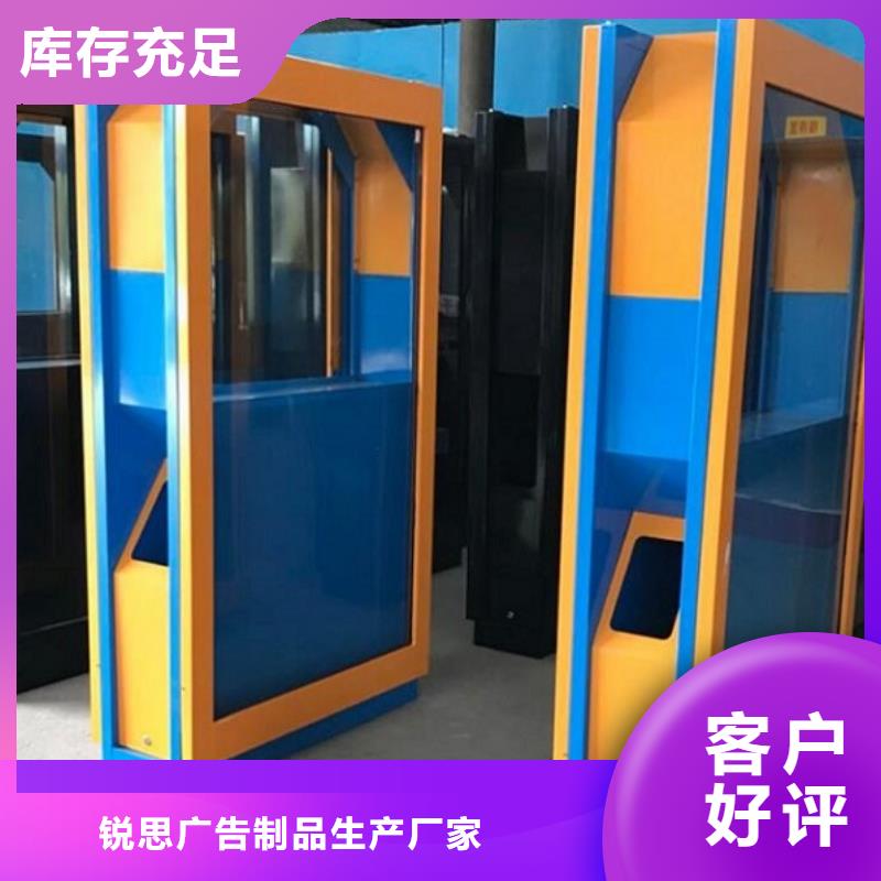 智能环保分类垃圾箱生产厂家,社区灭蚊阅报栏48小时发货