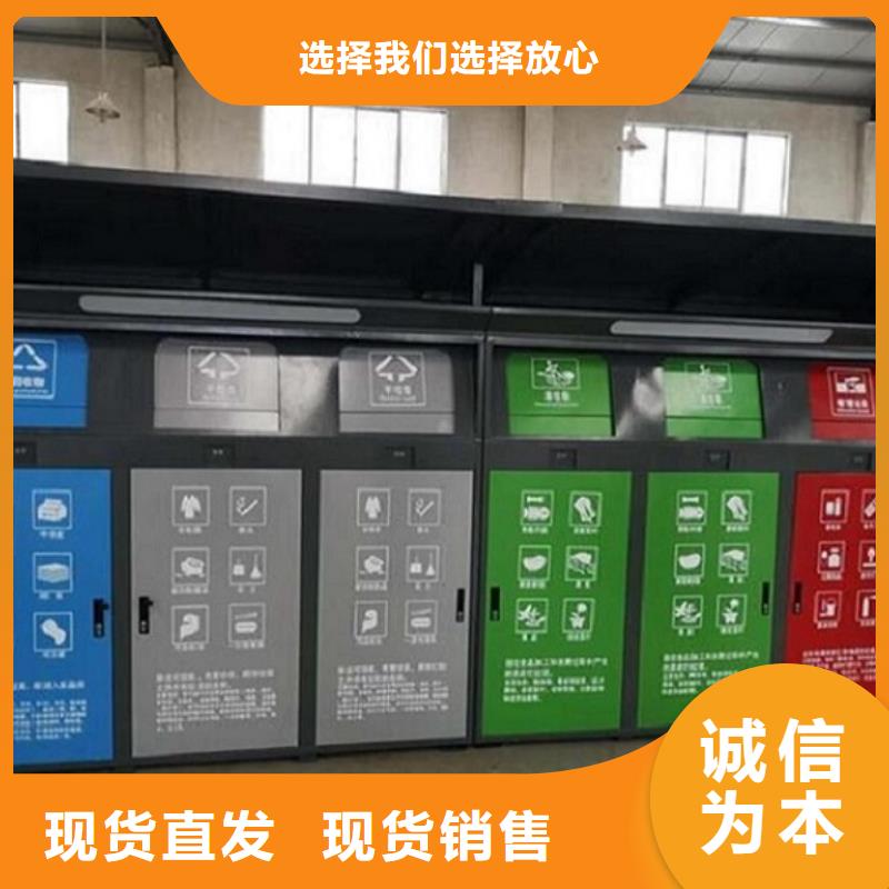 智能环保分类垃圾箱生产厂家,社区灭蚊阅报栏48小时发货