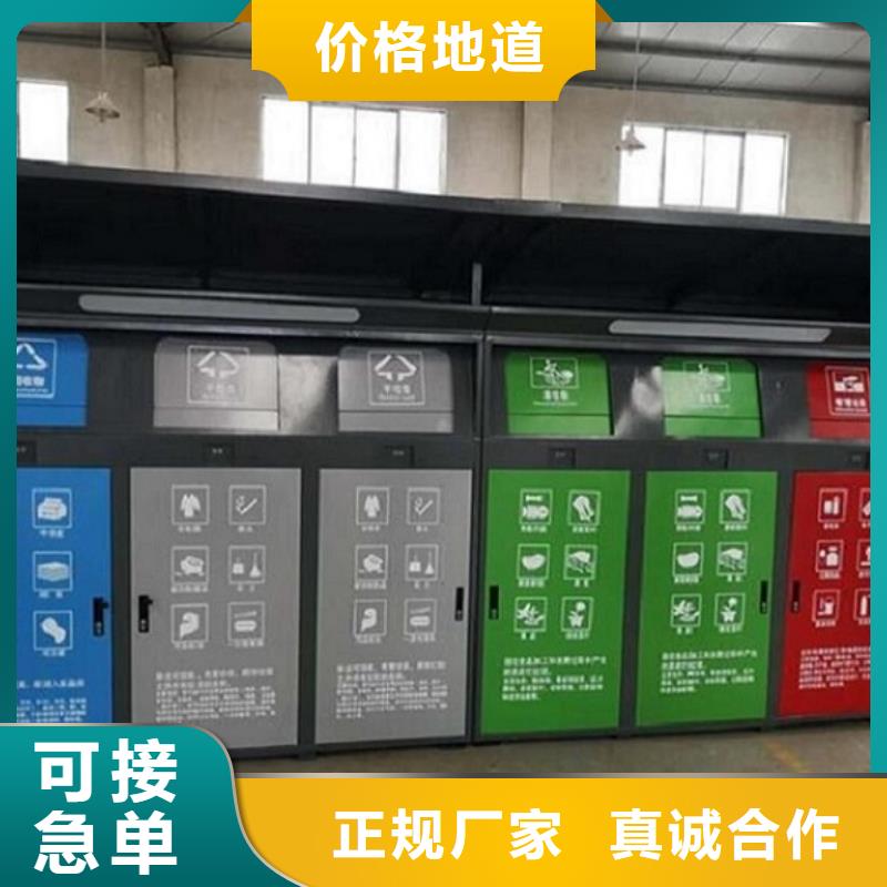 智能环保分类垃圾箱生产厂家,社区灭蚊阅报栏48小时发货