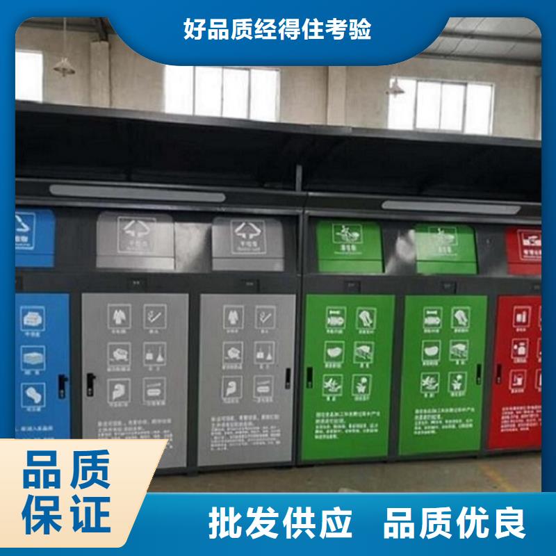 智能环保分类垃圾箱生产厂家,社区灭蚊阅报栏48小时发货