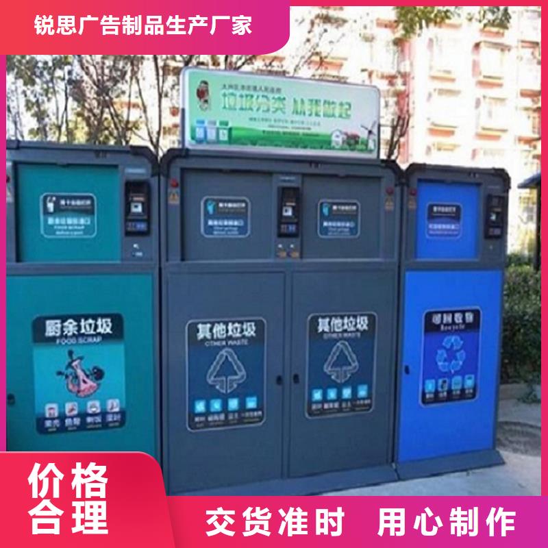 智能环保分类垃圾箱生产厂家,社区灭蚊阅报栏48小时发货