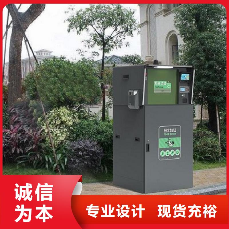 智能环保分类垃圾箱生产厂家,社区灭蚊阅报栏48小时发货