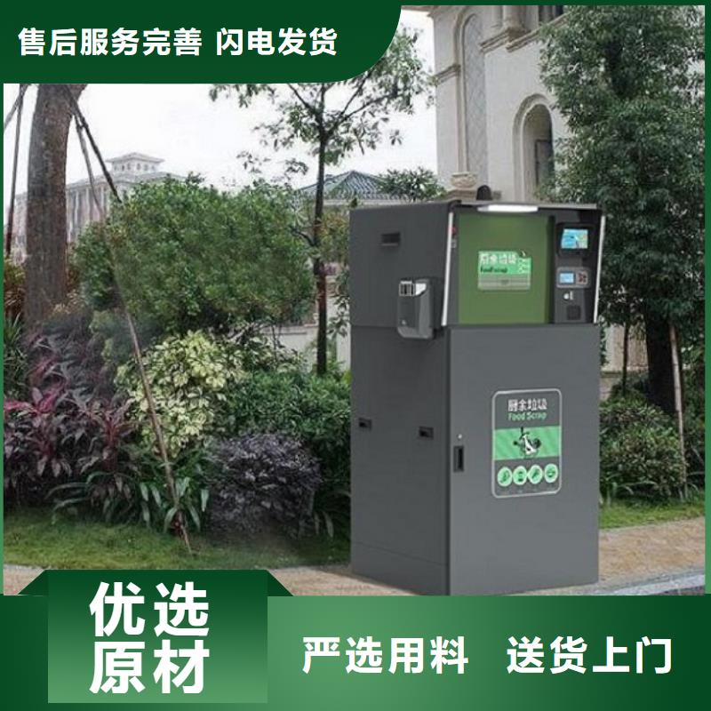智能环保分类垃圾箱生产厂家,社区灭蚊阅报栏48小时发货