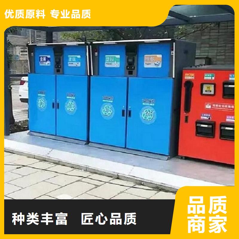 智能环保分类垃圾箱生产厂家,社区灭蚊阅报栏48小时发货