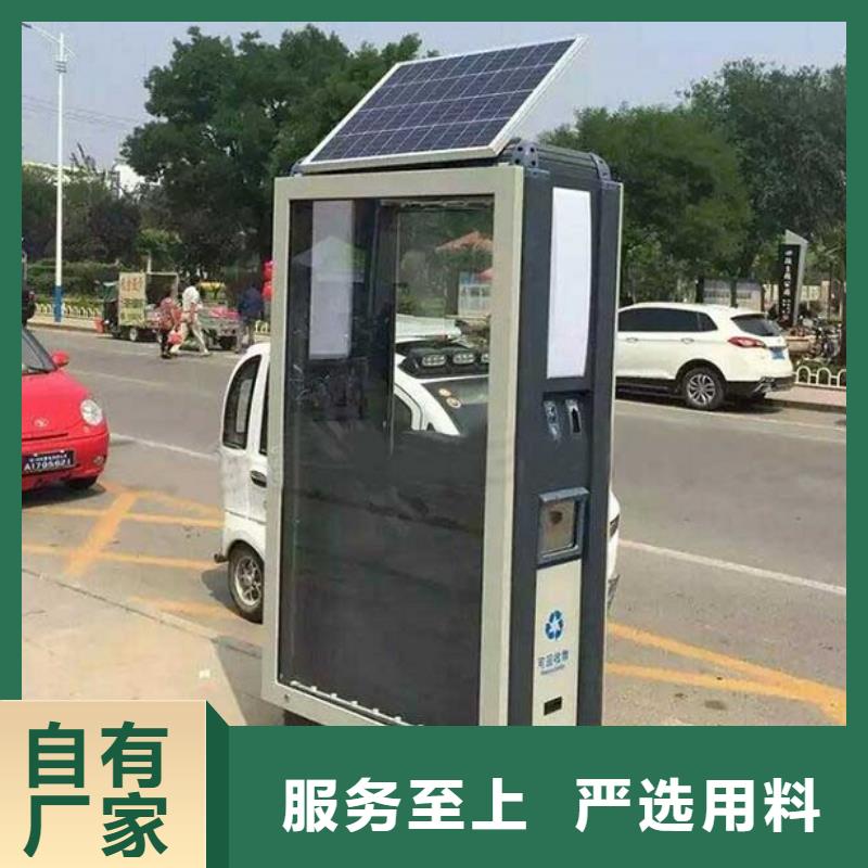 智能环保分类垃圾箱生产厂家,社区灭蚊阅报栏48小时发货