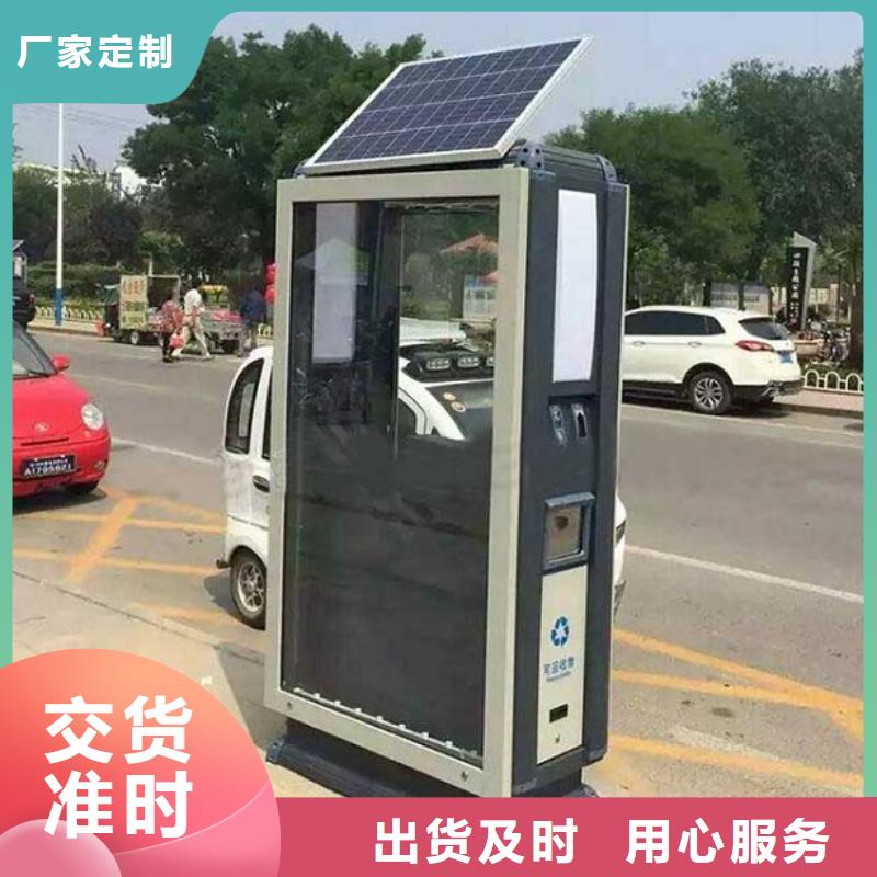智能环保分类垃圾箱生产厂家,社区灭蚊阅报栏48小时发货