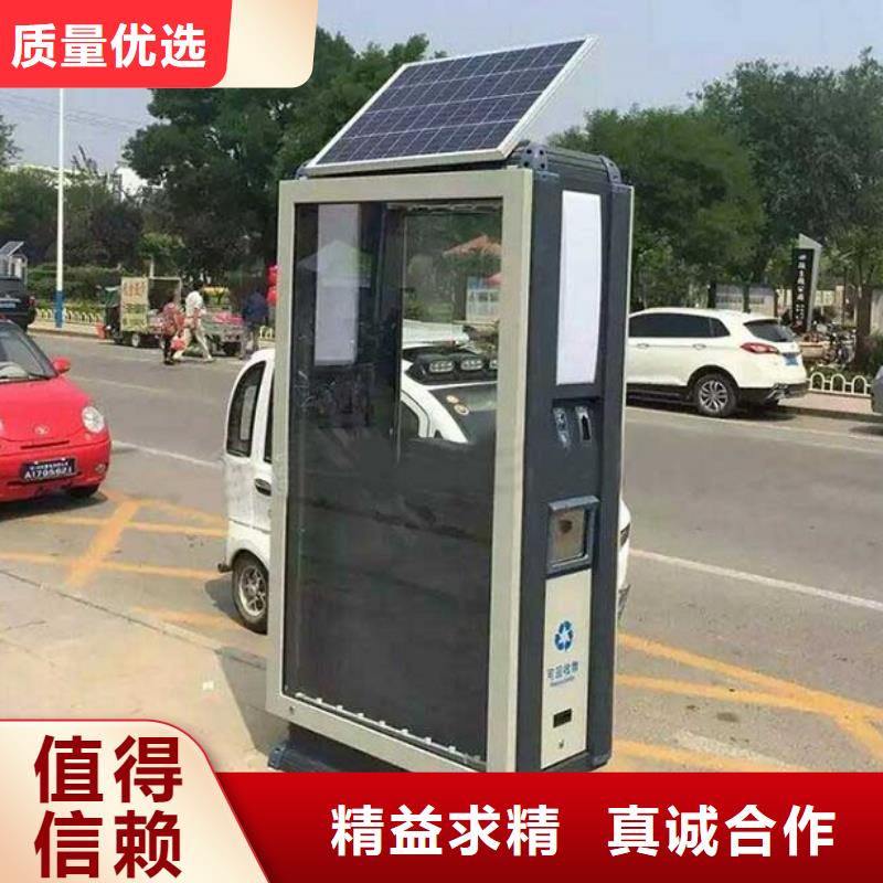 智能环保分类垃圾箱生产厂家,社区灭蚊阅报栏48小时发货