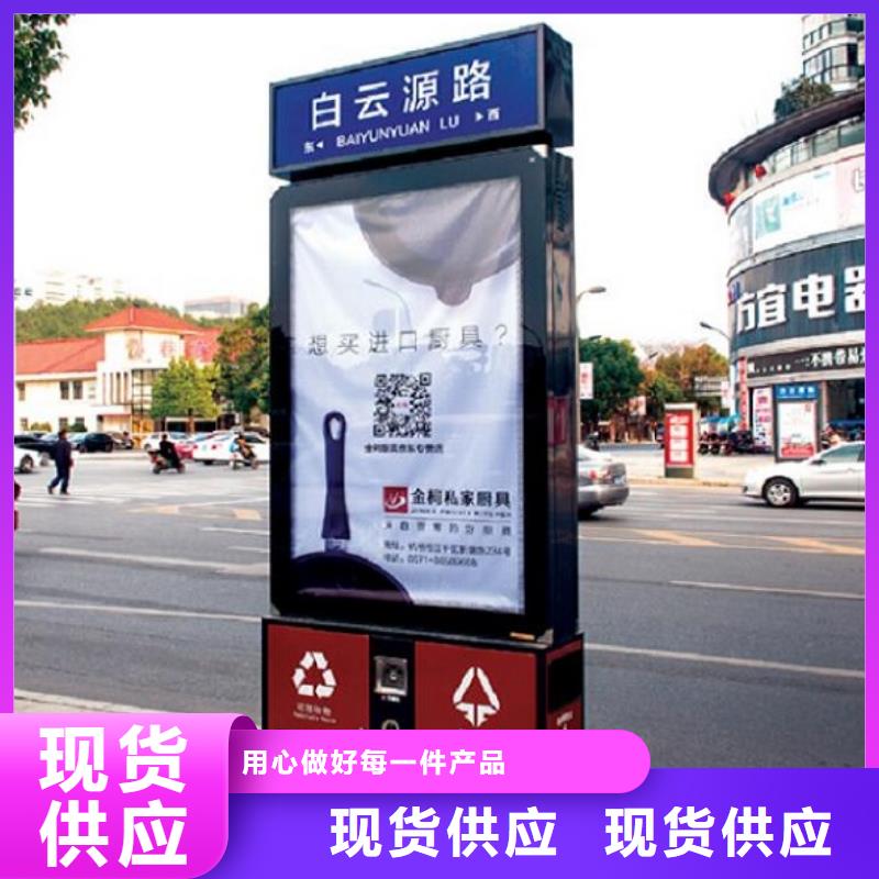 智能环保分类垃圾箱生产厂家,社区灭蚊阅报栏48小时发货