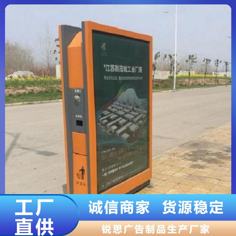 智能环保分类垃圾箱生产厂家,社区灭蚊阅报栏48小时发货