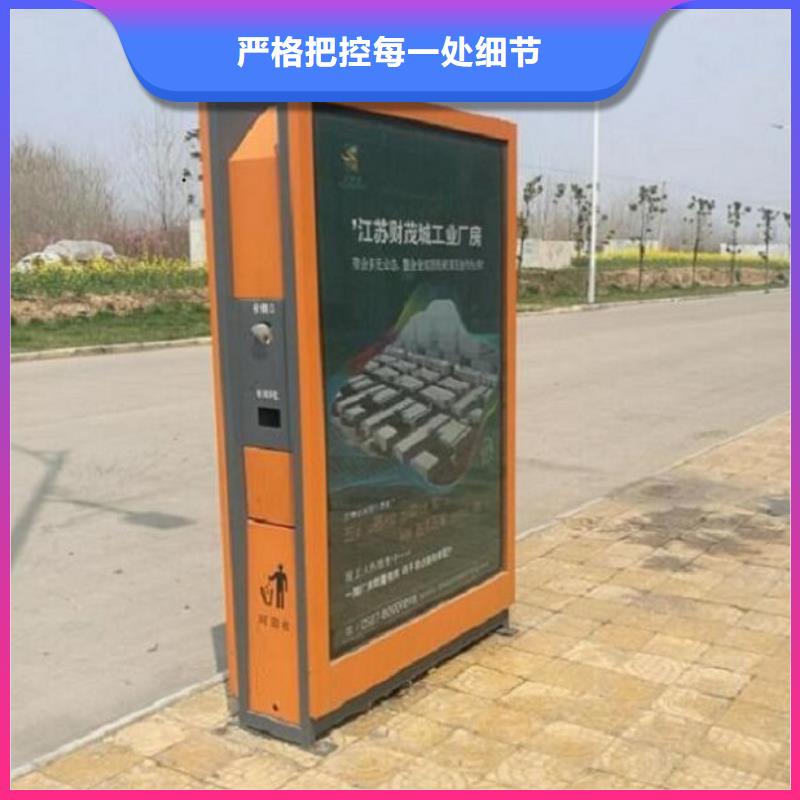 智能环保分类垃圾箱生产厂家,社区灭蚊阅报栏48小时发货
