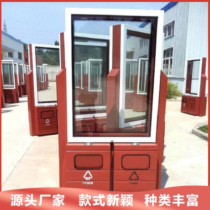 智能环保分类垃圾箱生产厂家,社区灭蚊阅报栏48小时发货