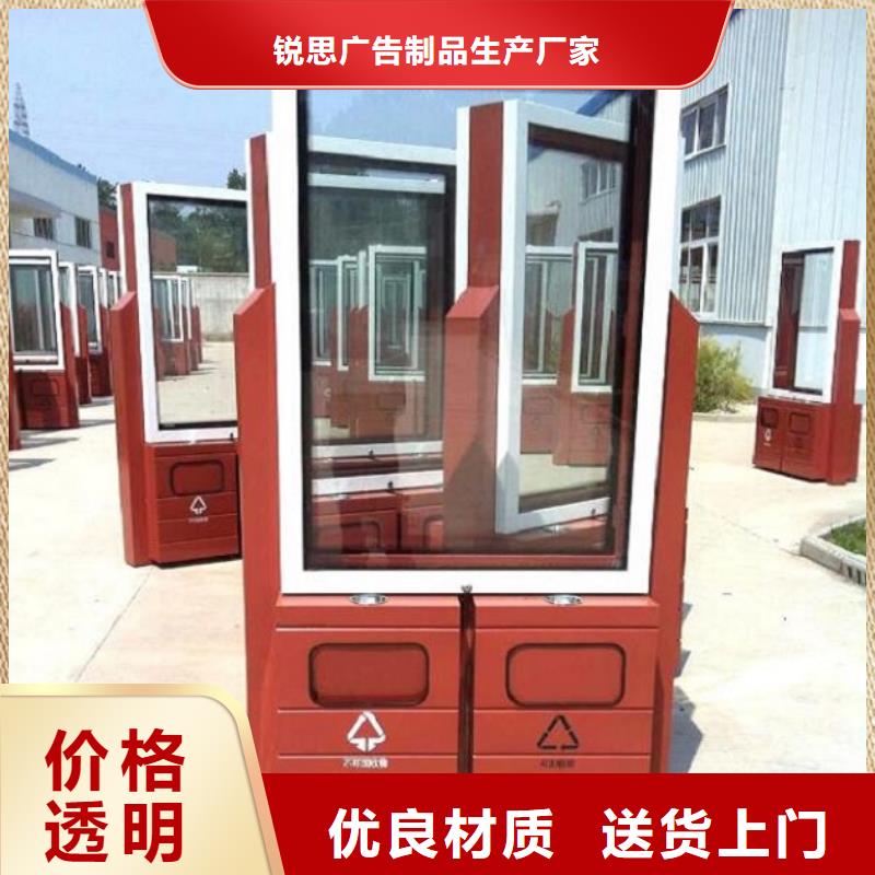 智能环保分类垃圾箱生产厂家,社区灭蚊阅报栏48小时发货