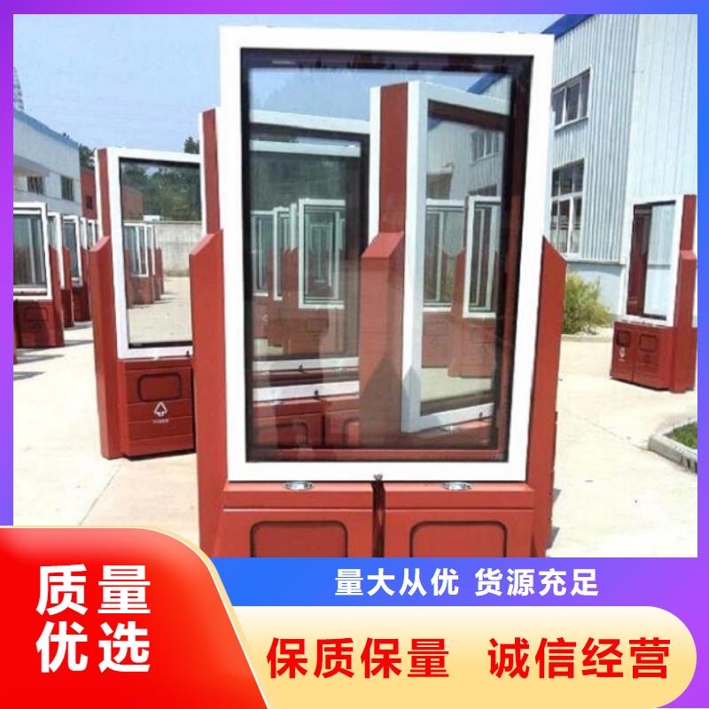 智能环保分类垃圾箱生产厂家,社区灭蚊阅报栏48小时发货