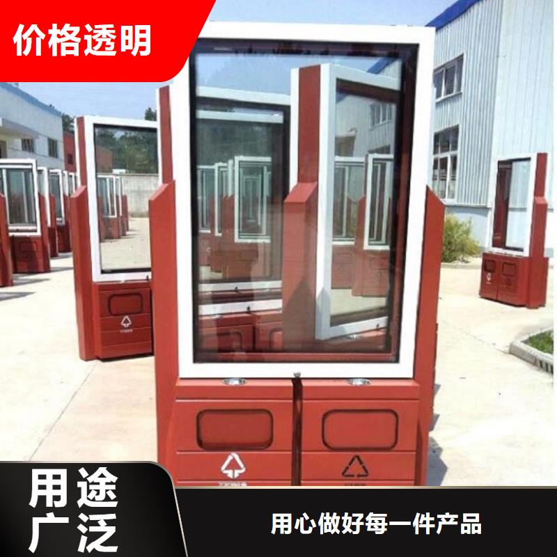 智能环保分类垃圾箱生产厂家,社区灭蚊阅报栏48小时发货