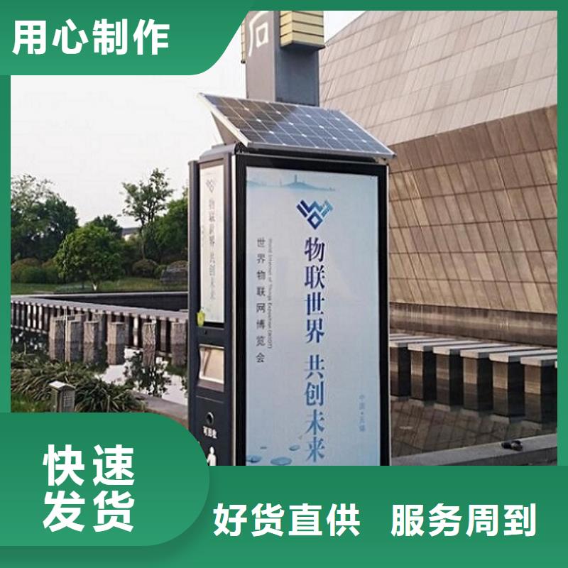 智能环保分类垃圾箱生产厂家,社区灭蚊阅报栏48小时发货