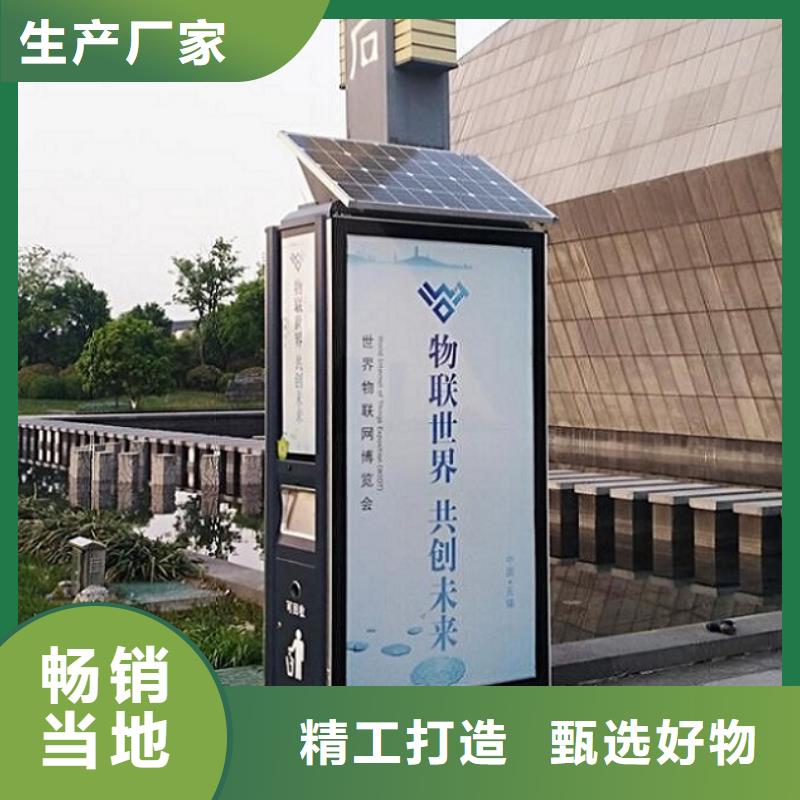 智能环保分类垃圾箱生产厂家,社区灭蚊阅报栏48小时发货