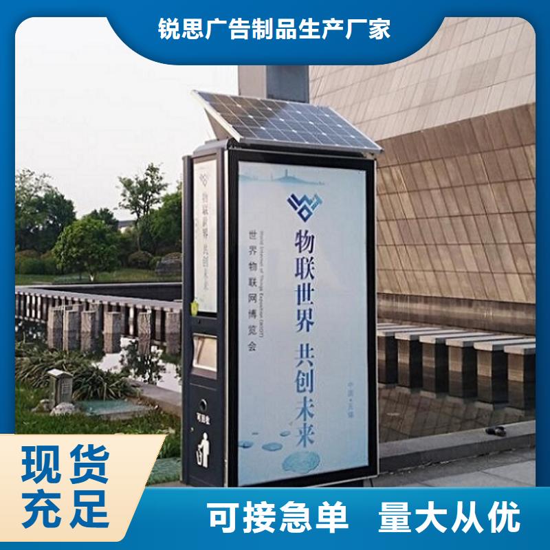 智能环保分类垃圾箱生产厂家,社区灭蚊阅报栏48小时发货