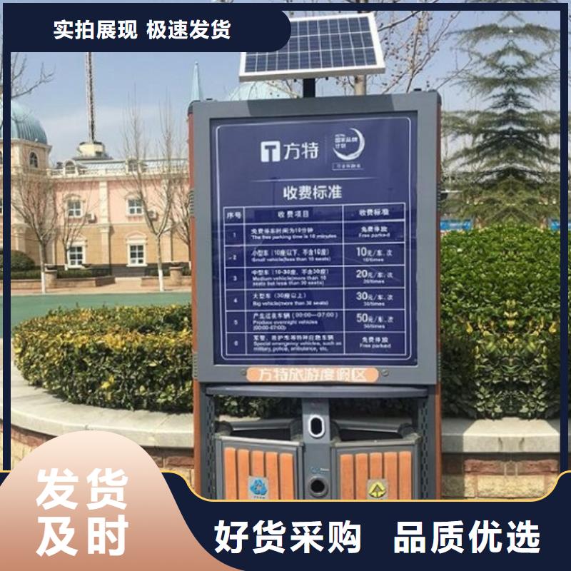 智能环保分类垃圾箱生产厂家,社区灭蚊阅报栏48小时发货