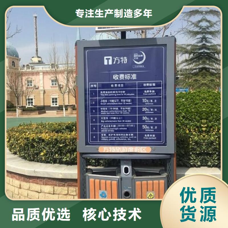 智能环保分类垃圾箱生产厂家,社区灭蚊阅报栏48小时发货