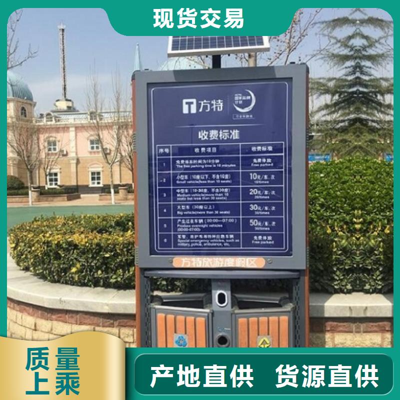 智能环保分类垃圾箱生产厂家,社区灭蚊阅报栏48小时发货