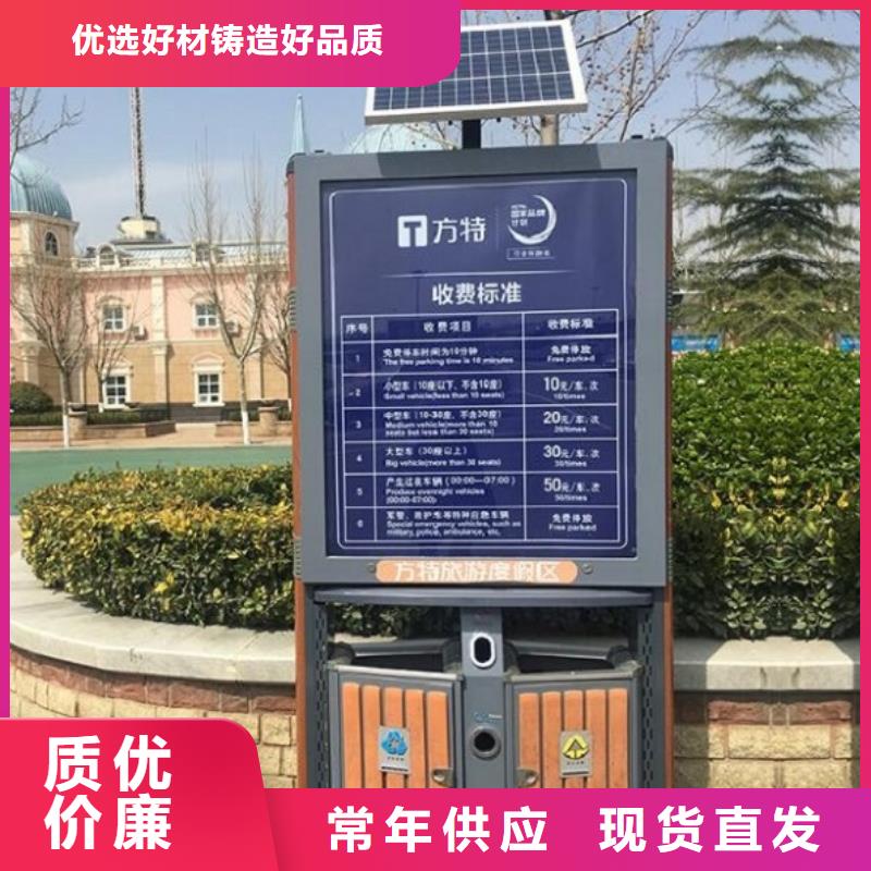 智能环保分类垃圾箱生产厂家,社区灭蚊阅报栏48小时发货