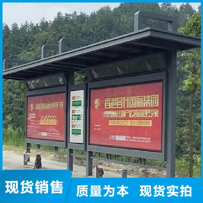 【公交站台】LED阅报栏灯箱生产厂家快捷物流