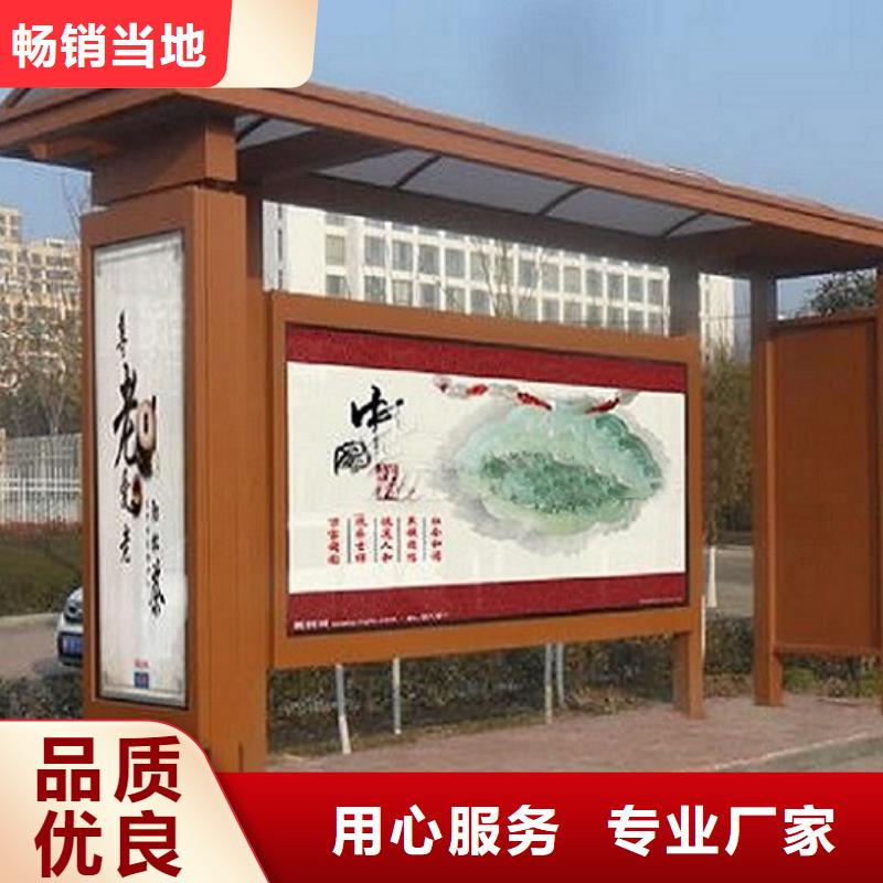 【公交站台】LED阅报栏灯箱生产厂家快捷物流