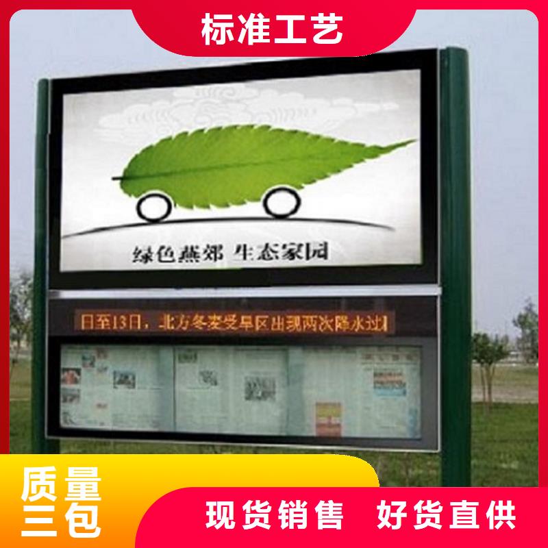 【阅报栏】现代候车亭真诚合作