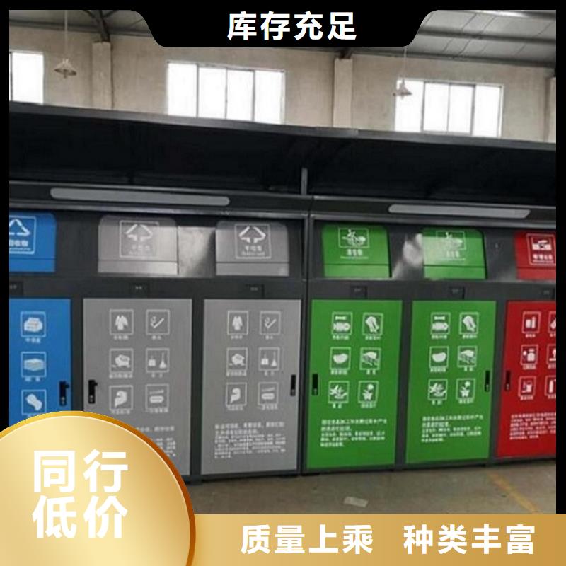 保亭县
商业区垃圾分类箱良心厂家