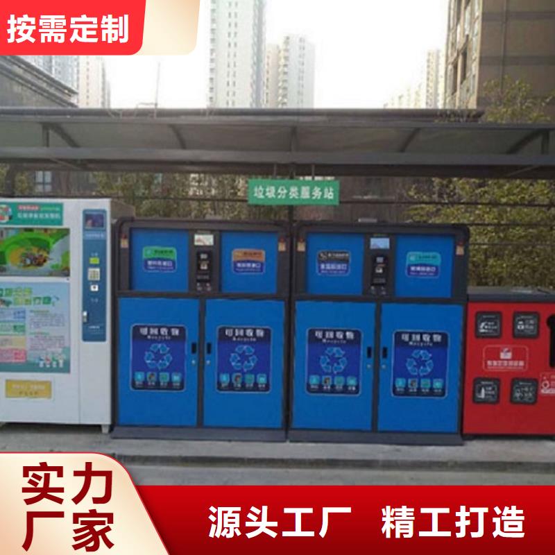 保亭县
商业区垃圾分类箱良心厂家