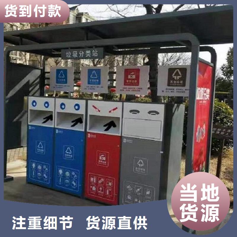 保亭县
商业区垃圾分类箱良心厂家