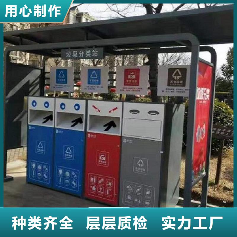商业区垃圾分类箱品质优
