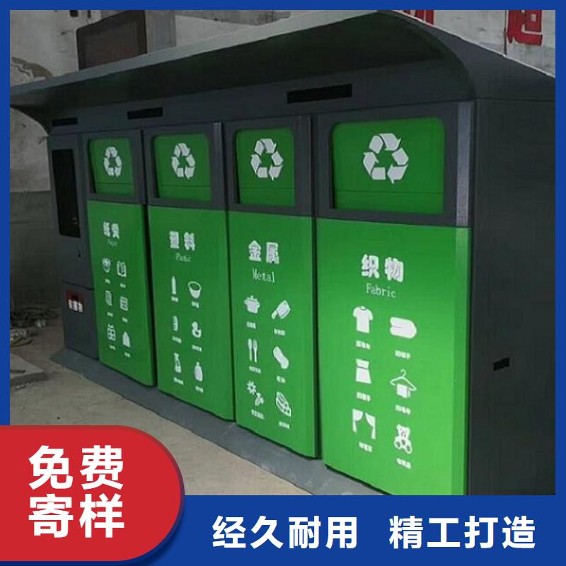 商业区垃圾分类箱品质优