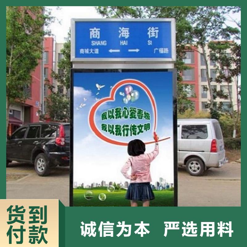 路灯箱公交站台为您提供一站式采购服务