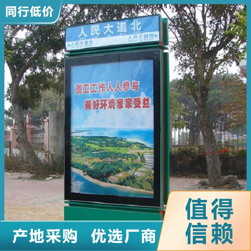 指路牌灯箱-乡村候车亭常年出售