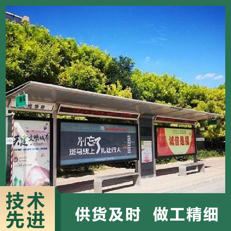 候车亭制作滚动灭蚊灯箱制作价格实惠工厂直供