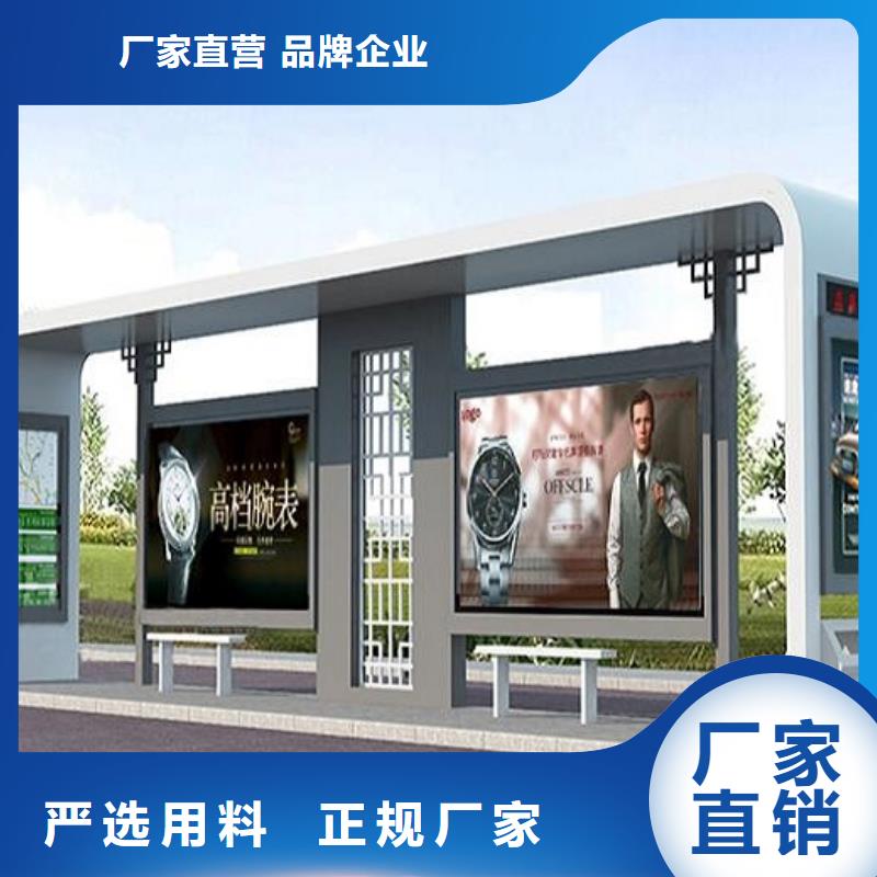 智能公交站台 宣传栏灯箱制作厂家现货批发