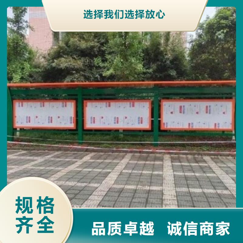 社区文化宣传栏-社区阅报栏灯箱物流配送