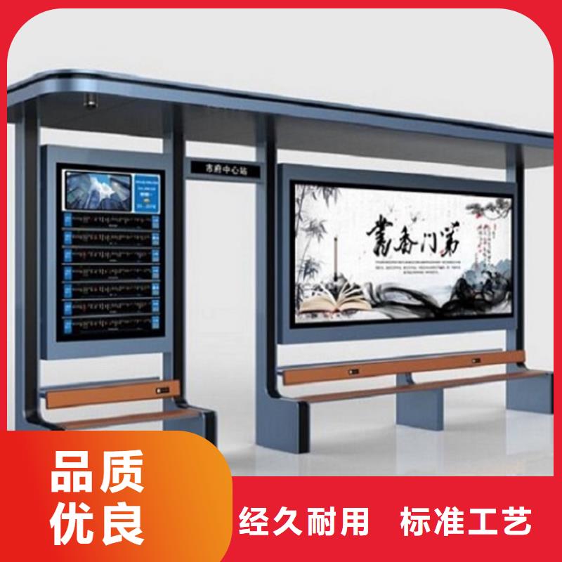 【不锈钢公交站台滚动灯箱可零售可批发】