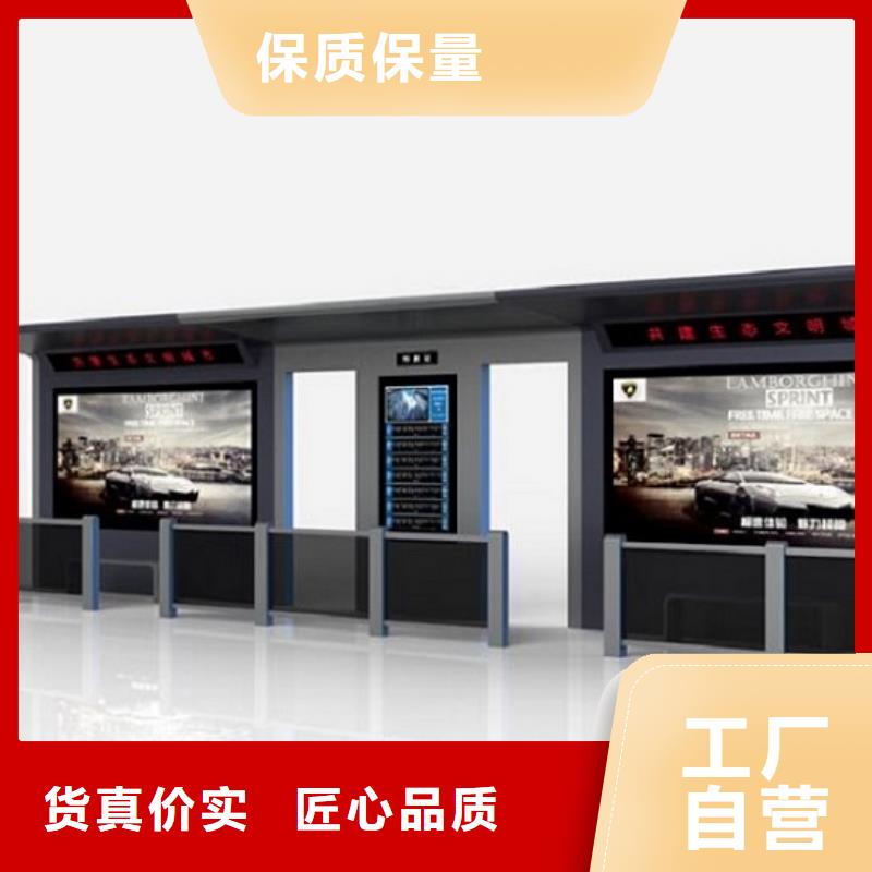 【不锈钢公交站台滚动灯箱可零售可批发】