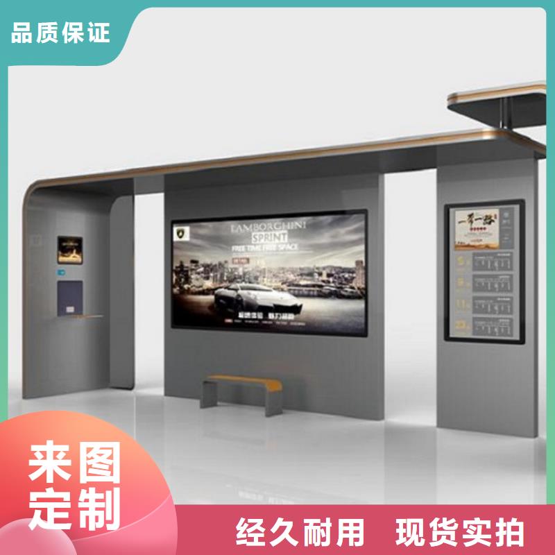 【不锈钢公交站台滚动灯箱可零售可批发】