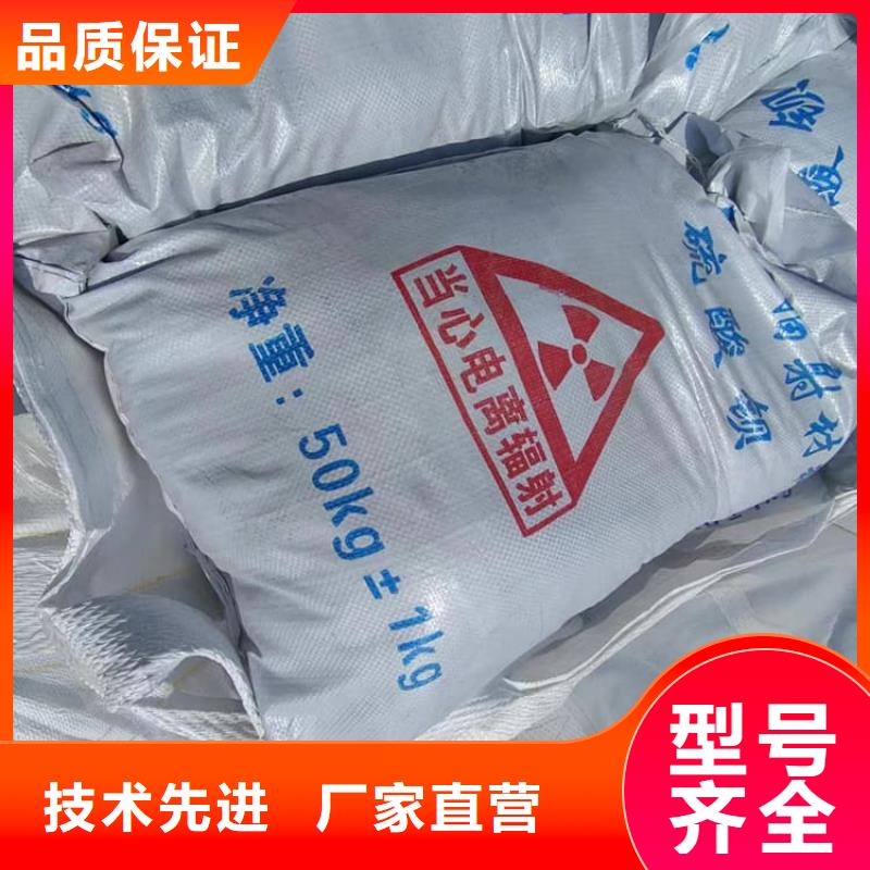 DR室硫酸钡砂种类