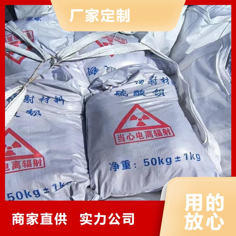 DR室硫酸钡砂种类