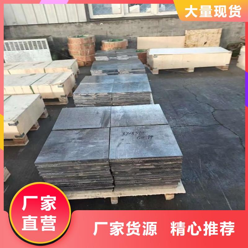 医用防辐射铅板厂家实力强大