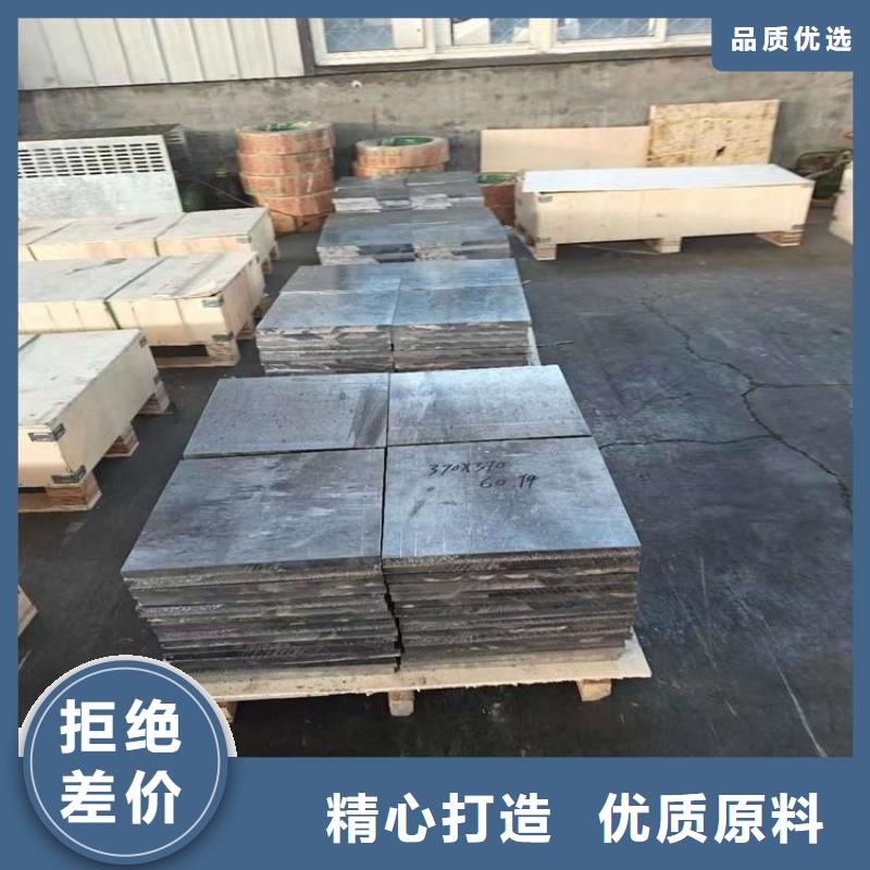 ct防护铅板厂家-0元拿样
