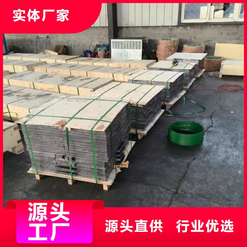 ct防护铅板厂家-0元拿样